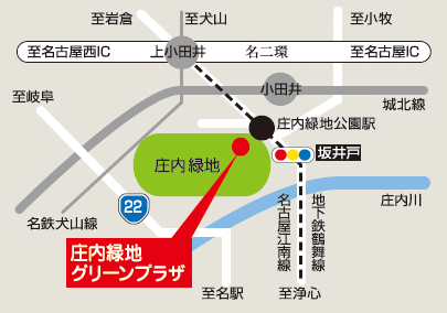 庄内緑地グリーンプラザ